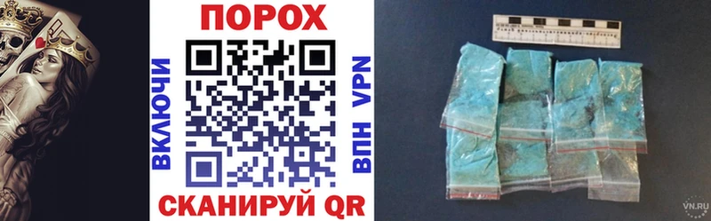 Купить закладки Нефтекамск Amphetamine 97%