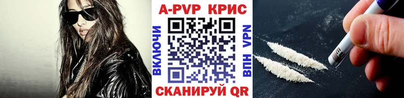 Купить  Нефтекамск  Alfa_PVP кристаллы 