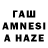 Дистиллят ТГК THC oil Sout MR