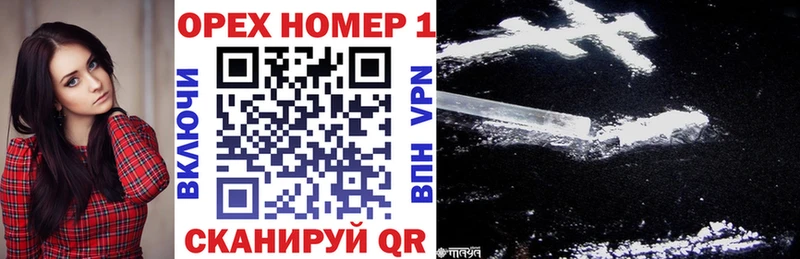 Cocaine Колумбийский Купить Нефтекамск