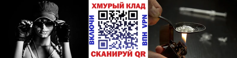 ГЕРОИН герыч  Купить  Нефтекамск 