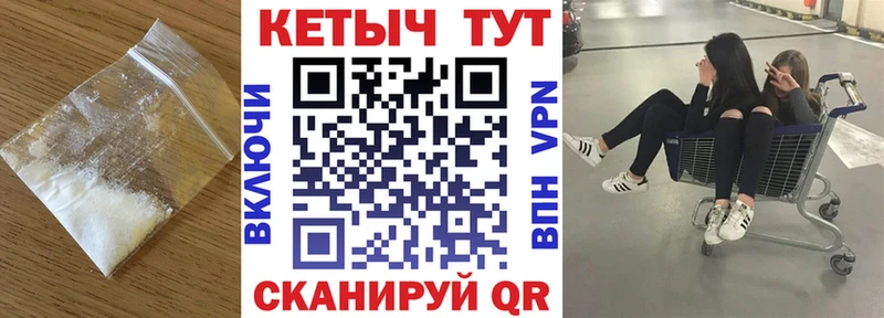 Купить где  Нефтекамск  КЕТАМИН ketamine 