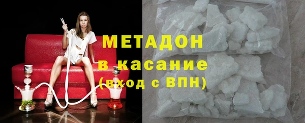 стафф Козловка