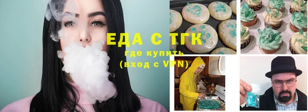 трава Кодинск