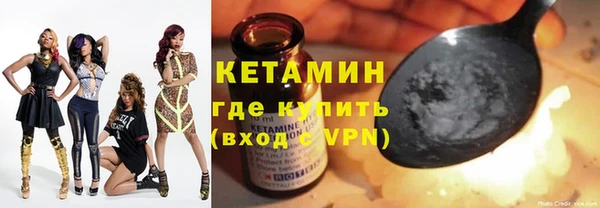 стафф Козловка
