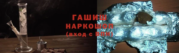 стафф Козловка