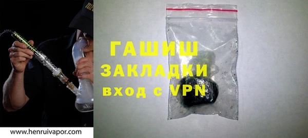стафф Козловка
