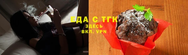 прущая мука Козельск
