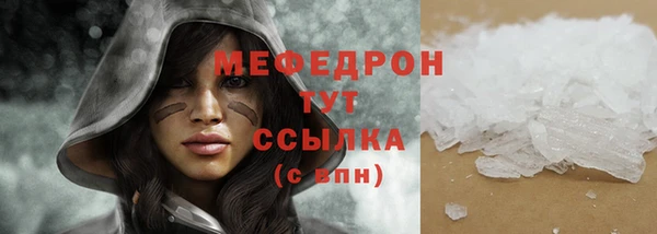стафф Козловка
