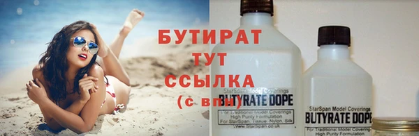трава Кодинск