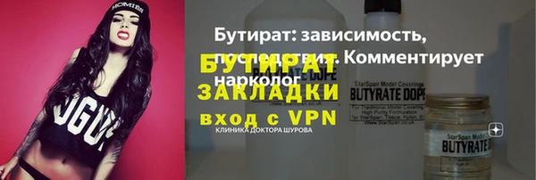 прущая мука Козельск