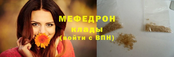 трава Кодинск
