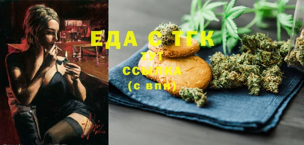 стафф Козловка