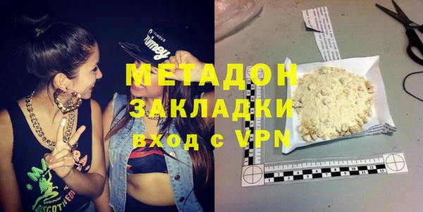 стафф Козловка