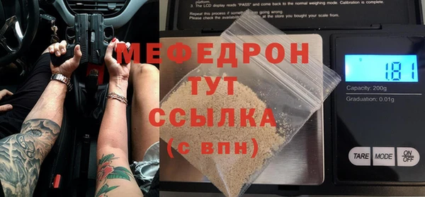 трава Кодинск