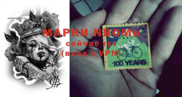 прущая мука Козельск