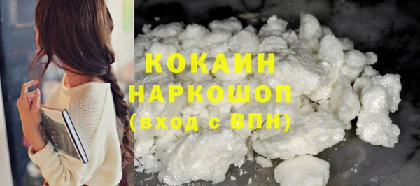 стафф Козловка